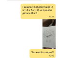 Отвратительный сервис