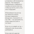 СУПЕРРР ДОСТАВКА ЯНДЕКС МАРКЕТ