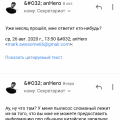 Проблема саппорта