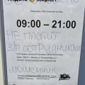 ИП НЕ ПЛАТИТ ЗАРПЛАТУ СОТРУДНИКАМ