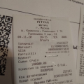 Неправильные размеры