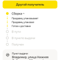 Испорченая репутация моего магазина!!!!