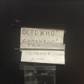 Заказывать не буду и Вам не советую.