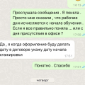 Обман, как стиль жизни.