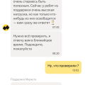 СУПЕРРР ДОСТАВКА ЯНДЕКС МАРКЕТ