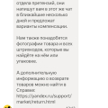 Отвратительный сервис
