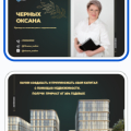 Отзыв о Академия Виктора Лапина Программа «Real Invest Broker 2.0»: Академия Виктора Лапина Программа «Real Invest Broker»