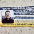 Отзыв о Яндекс Услуги: Плохо и дорого