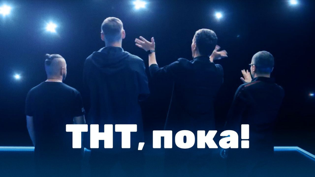 Импровизация на ТНТ - Убрали импровизацию – потеряли рейтинг