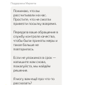 СУПЕРРР ДОСТАВКА ЯНДЕКС МАРКЕТ