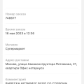 Слов нет, одна печаль и сочувствие учредителям.