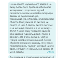 Ужасно!!! Если хотите стать исполнителем, не тратьте время
