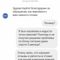 Проблема саппорта