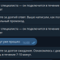 Если хотите разочароваться, ждать доставку 40+ минут и переплатить за тухляк, вам в Самокат...