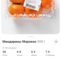 Продукты не соответствуют фотокарточкам.