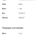 Логистика идиотов