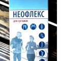 Результативный продукт