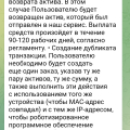 Отзыв о EasySwap.cc: мошенничество в цифровых масштабах