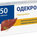 Отзыв о Препарат Одекромон: Одекромон врач назначил мне при обострении хронического холецистита.