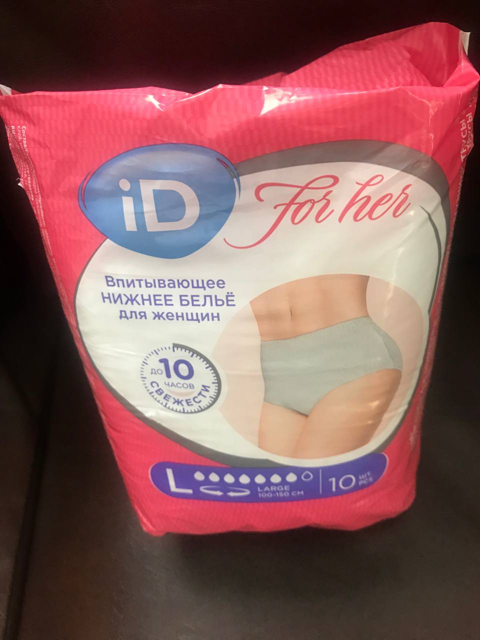 Впитывающее белье iD Pants for her - С iD For Her могу жить как раньше