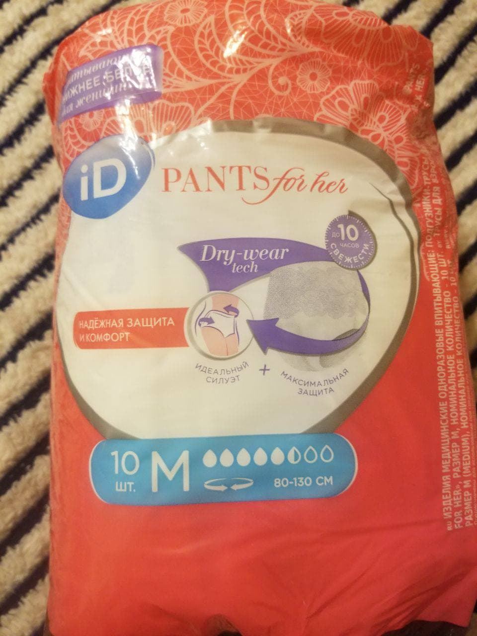 Впитывающее белье iD Pants for her - Моя выручалочка!
