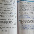 Отзыв о Издательство Просвещение: Проверочные Волкова С.И.