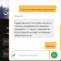 Никогда не связывайтесь с этой конторой