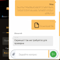 Никогда не связывайтесь с этой конторой