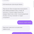 не привезли вымышленную пиццу