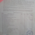 Мошенники! Стыдно должно быть !