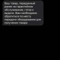 Ужасный магазин