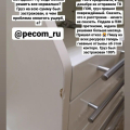 Отвратительная ТК ПЭК