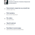 Обман потребителя в салоне мтс