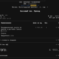 Отзыв о Shopozz - сервис покупок за рубежом: Аферисты остерегайтесь